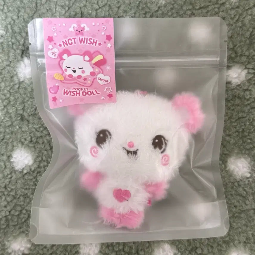 [BUNJANG] Pocket Wish Doll Pangyi Sealed Sakuya Plush NCT Wish / 포켓위시돌 팡이 미개봉 사쿠야 인형 엔시티위시