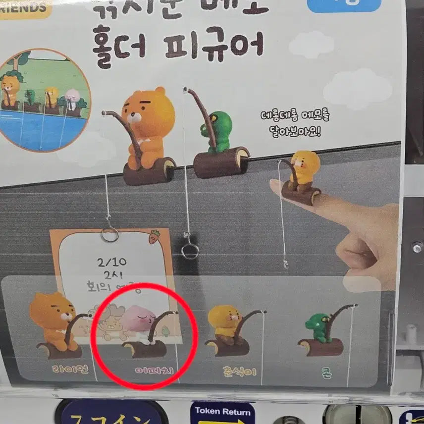 [BUNJANG] Kakao Friends Angler Apeach Memo Holder Figure Gacha / 카카오프렌즈 낚시꾼 메모 홀더 피규어 어피치 가챠 팝니다.