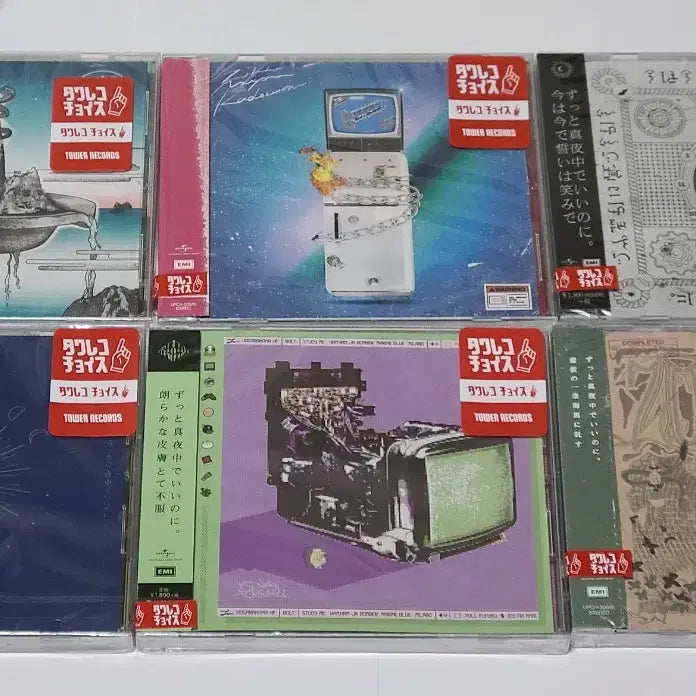 [SOLD OUT] 미개봉 즛토마요 일본 앨범 CD 침향학 구사레 미니 zutomayo