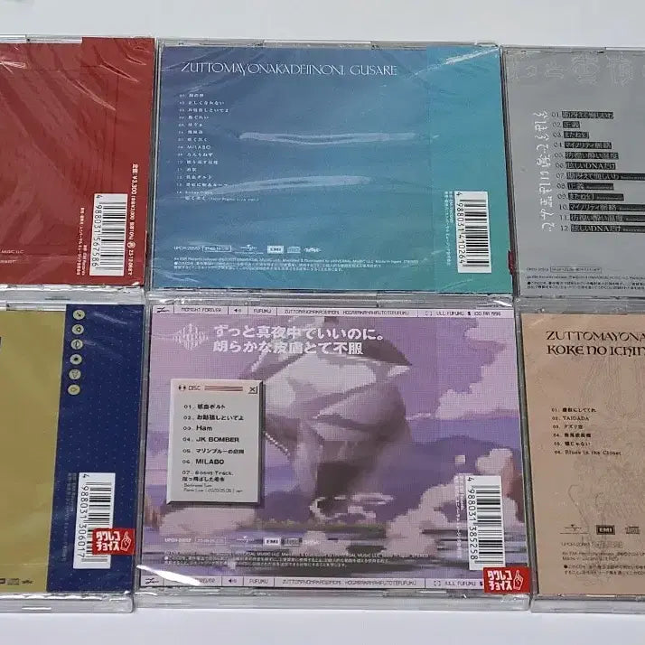 [SOLD OUT] 미개봉 즛토마요 일본 앨범 CD 침향학 구사레 미니 zutomayo
