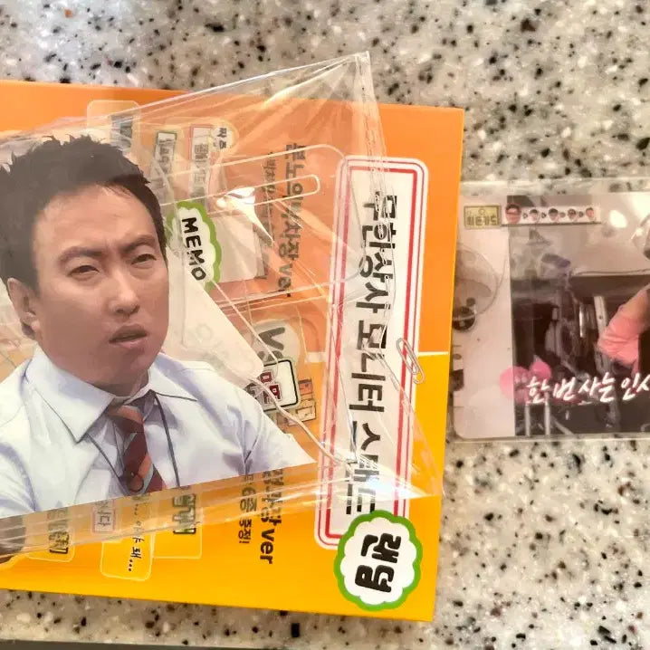 [BUNJANG] Infinite Challenge Infinite Company Park Myung-soo Acrylic Stand &amp; Card Sticker Set / 맘스터치 무한도전 무한상사 무도 박차장 박명수 아크릴 스탠드 카드스티커