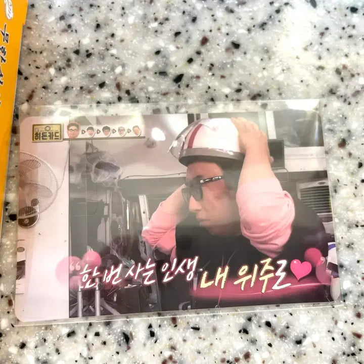 [BUNJANG] Infinite Challenge Infinite Company Park Myung-soo Acrylic Stand &amp; Card Sticker Set / 맘스터치 무한도전 무한상사 무도 박차장 박명수 아크릴 스탠드 카드스티커