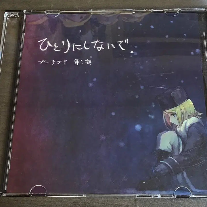 [BUNJANG] Vocaloid Kagamine Rin Len Putit P Don&