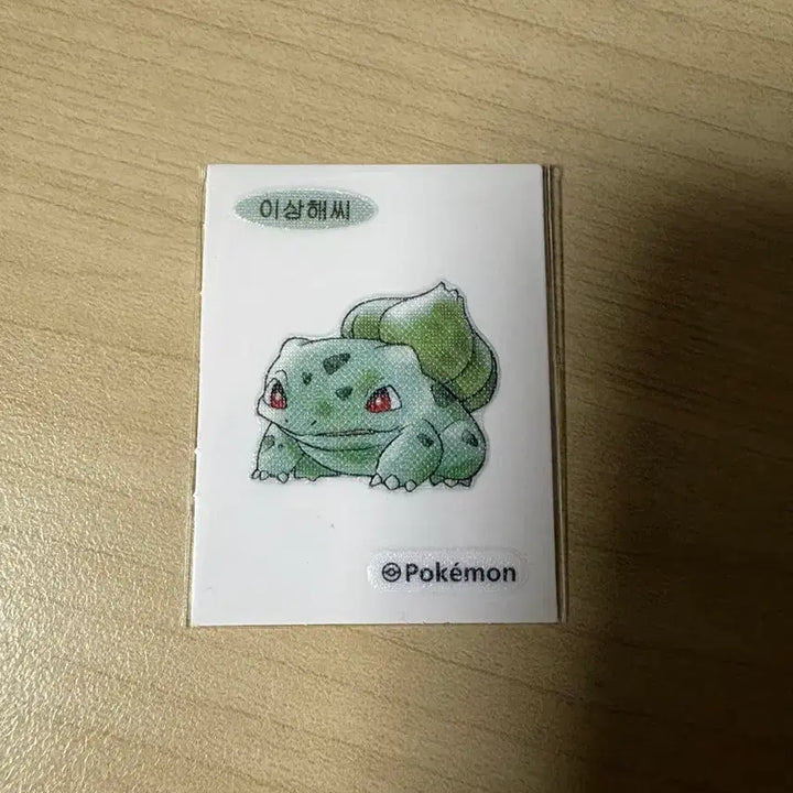 [BUNJANG] Pokemon Bulbasaur Sticker / 포켓몬 이상해씨 띠부씰