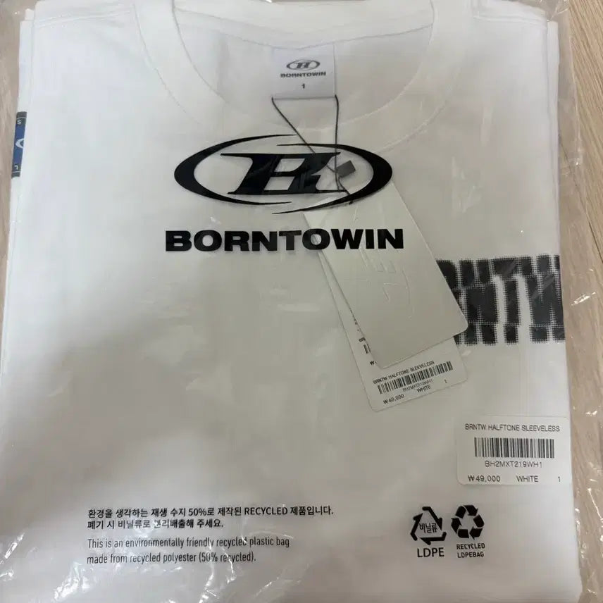 [BUNJANG] Born to Win Size 1 T-Shirt / 본투윈 신상 팝니다