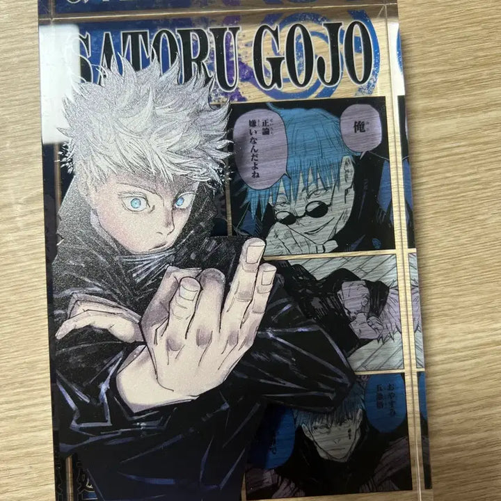[BUNJANG] Jujutsu Kaisen Gojo 2022 Birthday Acrylic Block / 주술회전 고죠 2022 생일 아크릴 블럭 판매합니다