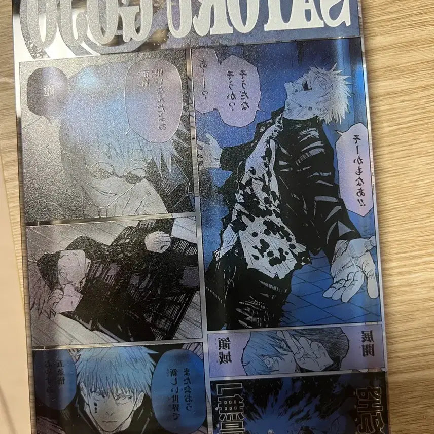 [BUNJANG] Jujutsu Kaisen Gojo 2022 Birthday Acrylic Block / 주술회전 고죠 2022 생일 아크릴 블럭 판매합니다
