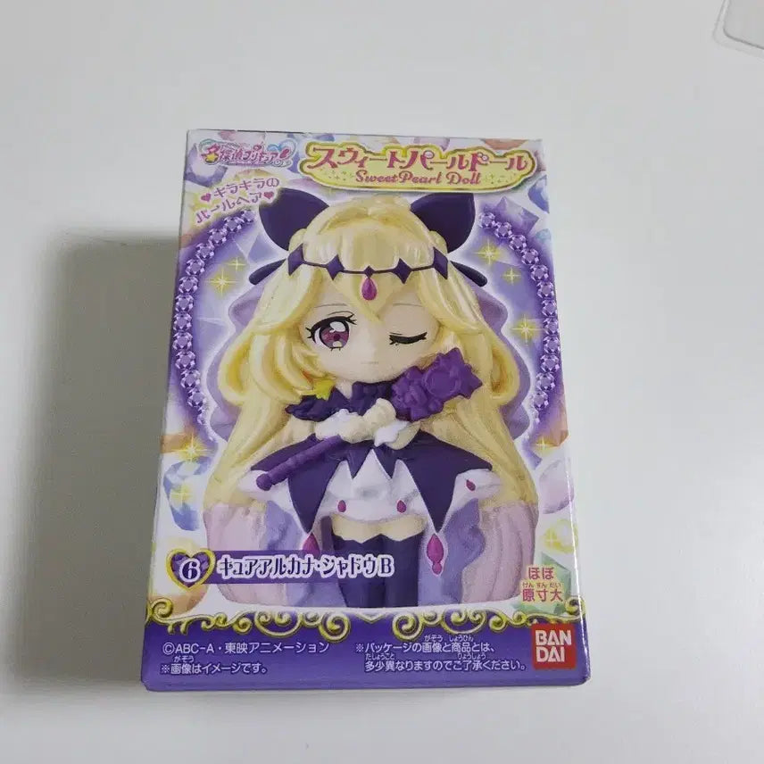 [BUNJANG] Detective Precure Cure Arcana Shadow Pearl Figure / 명탐정 프리큐어 큐어 아르카나 섀도 펄 피규어