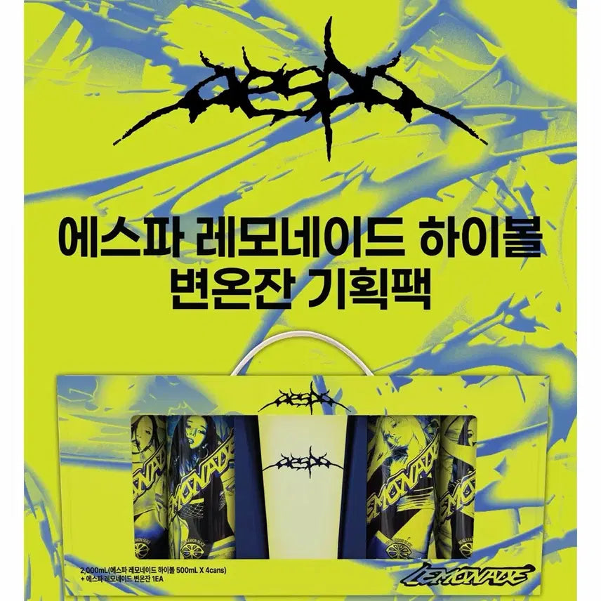 [BUNJANG] Aespa Lemonade Highball Color-Changing Mug Gift Pack (Empty Cans) / 에스파 레모네이드 하이볼 변온잔 기획팩(캔은 빈캔)