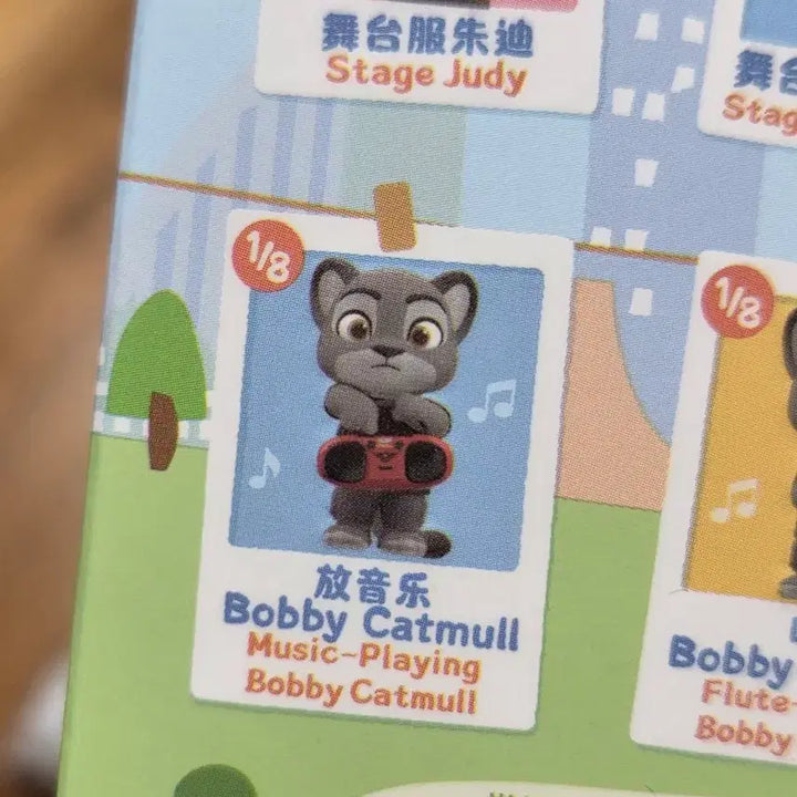 [BUNJANG] Top Toy Zootopia Judy Hopps&