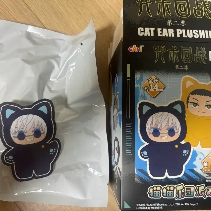 [BUNJANG] Jujutsu Kaisen Gojo Satoru Sealed Figure / 주부부(고죠 사토루)