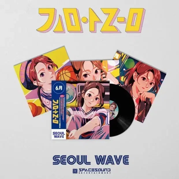 [BUNJANG] Kim Areum Seoul Wave Standard Edition Sealed LP / 김아름 서울웨이브 일반반 미개봉