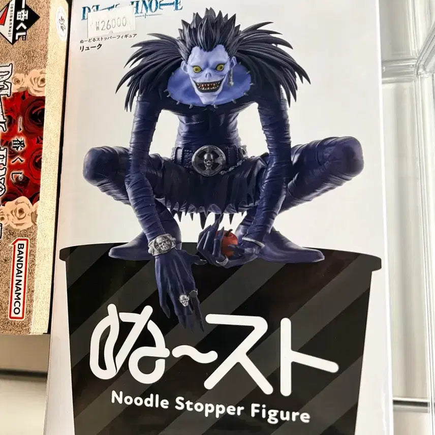 [BUNJANG] FURYU Death Note Ryuk Noodle Stopper Figure (Sealed) / 미개봉) 후류 데스노트 류크 누들스토퍼