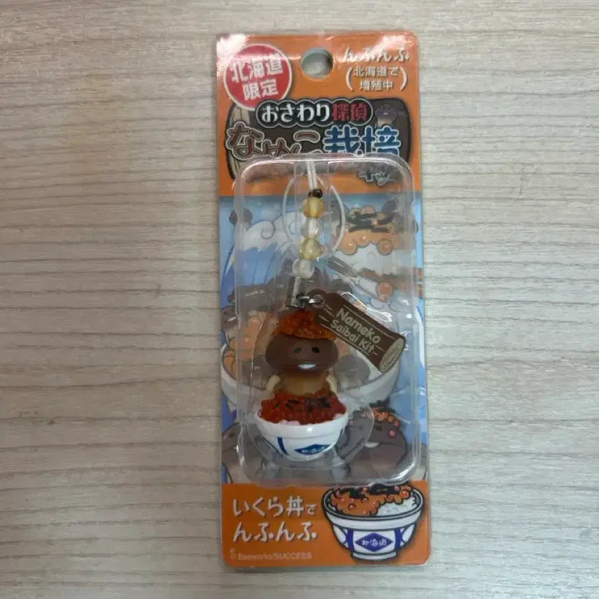 [BUNJANG] Rare Namco Flying Fish Roe Rice Strap / 희귀) 나메코 날치알밥 고전 스트랩 양도