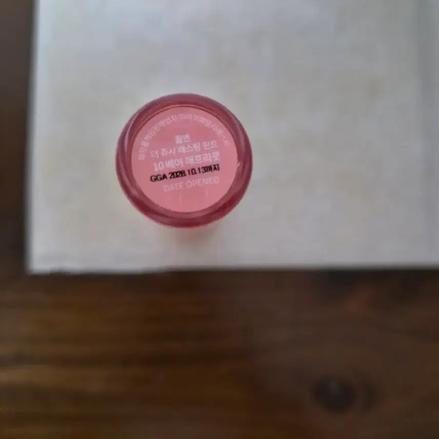 [BUNJANG] Rom&amp;nd Juicy Lasting Tint 31 Bare Apricot / 롬앤 쥬시래스팅 틴트 31 베어애프리콧 웜톤 틴트