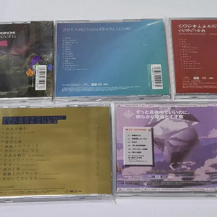 [BUNJANG] Zutomayo Japanese Album CD (Various Titles) / 단순개봉 즛토마요 일본 앨범 CD 침향학 구사레 미니 zutomayo