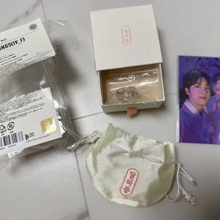[BUNJANG] BTS 2021 Dalmajung Twin Ring IV-F Photocard Set / 2021 달마중 트윈링 IV-F 포토카드 포함