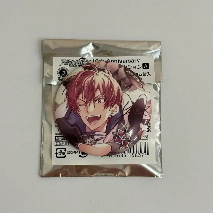 [BUNJANG] IDOLiSH7 10th Anniversary Inumaru Toma Can Badge / 아이나나 10주년 이누마루 토우마 캔뱃지
