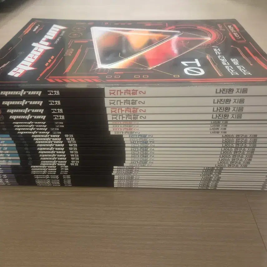 [BUNJANG] Najinhan Spectrum Earth Science 2 Complete Set (28 Volumes) / 2026 지구과학2 시대인재 나진환T 스펙트럼 [전권, 28권]