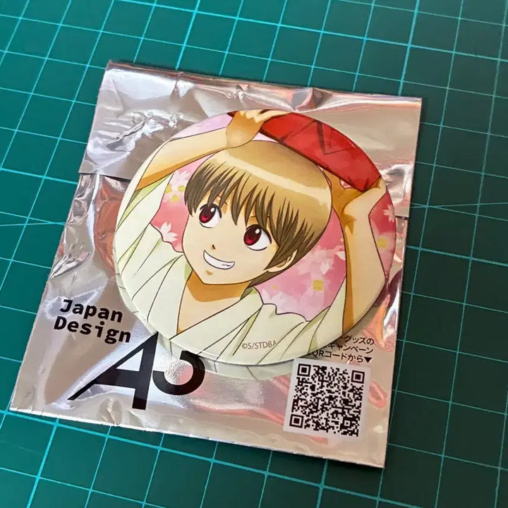 [BUNJANG] Baseyard Gintama Okita Sougo Chibi Ver. Can Badge / 베이스야드 은혼 캔뱃지 오키타 소고 치비버전