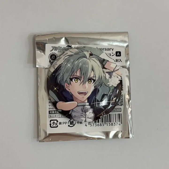 [BUNJANG] I★Chu! 10th Anniversary Izumi Haruka Can Badge / 아이나나 10주년 이스미 하루카 캔뱃지