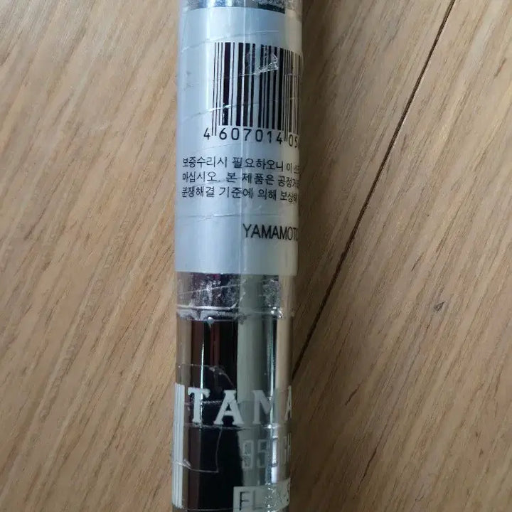[BUNJANG] Yamamoto G550 Tamashi Pro Golf Irons / 야마모토 G550 타마시 프로 골프 아이언