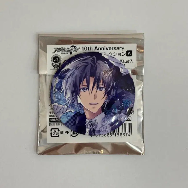 [BUNJANG] IDOLiSH7 10th Anniversary Izumi Iori Can Badge / 아이나나 10주년 이즈미 이오리 캔뱃지