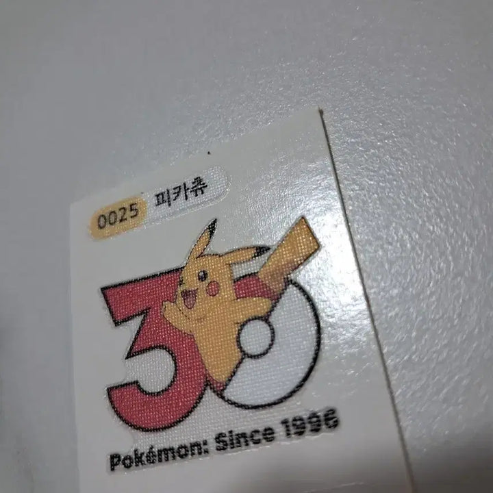 [BUNJANG] Pokemon 30th Anniversary Pikachu Sticker (0025) / 포켓몬스터 30주년 피카츄 0025 띠부실