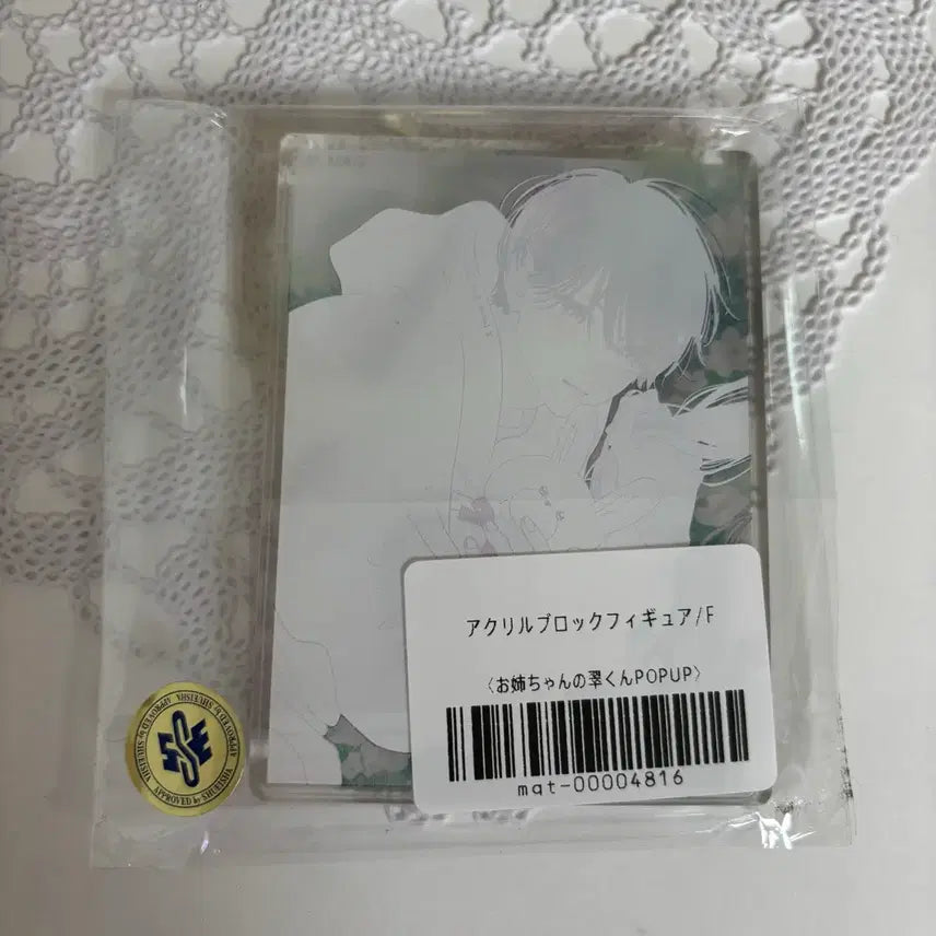[BUNJANG] Ayame Popup Goods Sealed / 언니의미도리군 팝업 굿즈