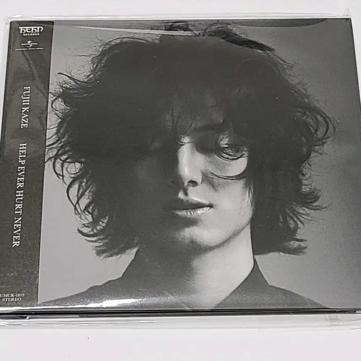 [BUNJANG] Fujii Kaze 1st Album "Help Ever Hurt Never" Limited Edition CD / 후지이 카제 1집 복각판 앨범 CD HELP EVER HURT NEVER