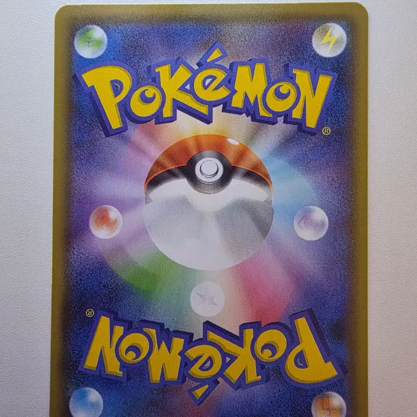 [BUNJANG] Pokemon TCG Japanese 25th Anniversary Reshiram / 포켓몬카드 일판 25주년 레시라무
