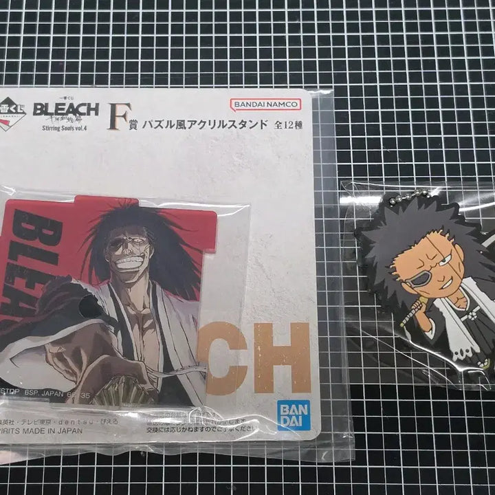 [BUNJANG] Bleach Kenpachi Ichiban Kuji Rubber Strap Keychain Bundle Set (New) / [일괄/새상품] 블리치 켄파치 제일복권 이치방쿠지 러버스트랩 키링