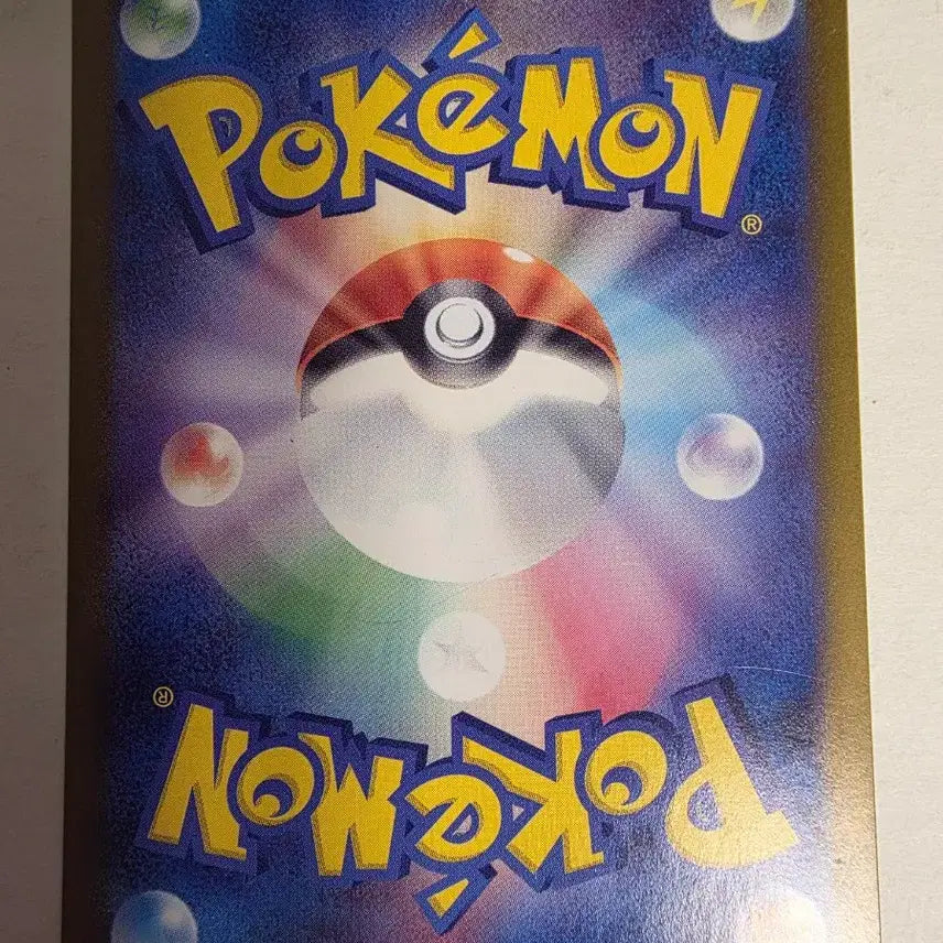 [BUNJANG] Japanese Pokemon Card Greninja / 포켓몬카드 일판 찬란한 개굴닌자