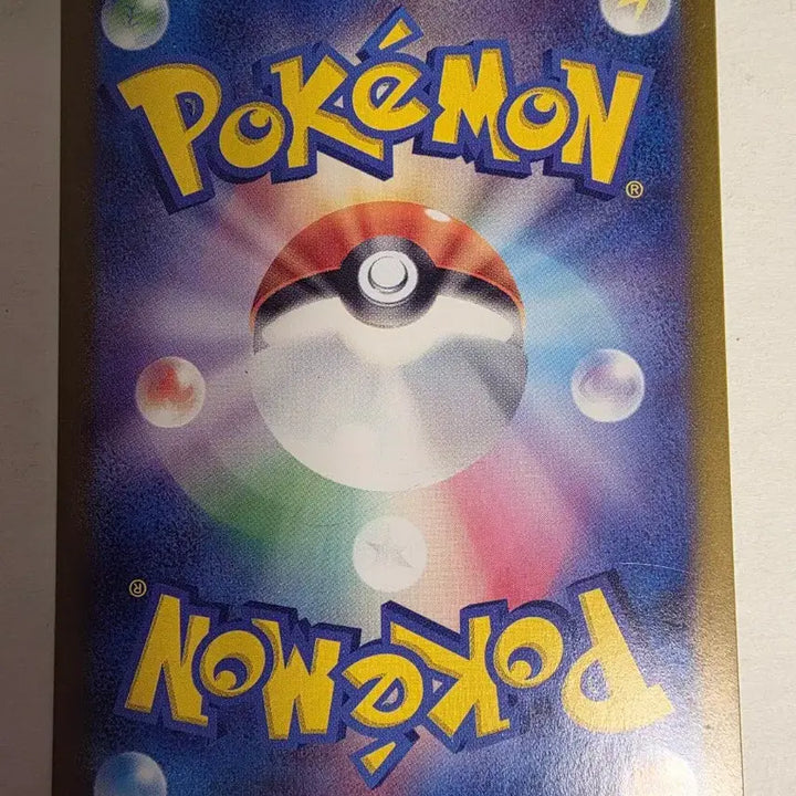 [BUNJANG] Japanese Pokemon Card Greninja / 포켓몬카드 일판 찬란한 개굴닌자