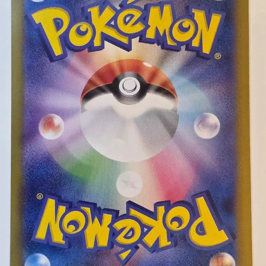 [BUNJANG] Japanese Pokemon Card Greninja / 최저가)포켓몬카드 일판 찬란한 개굴닌자