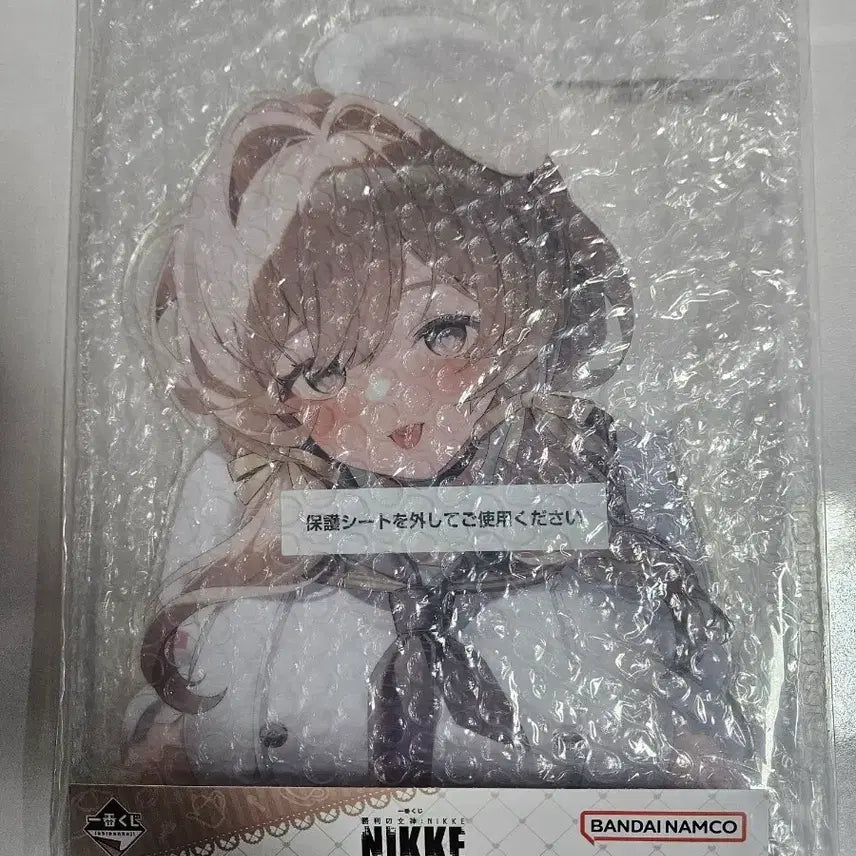 [BUNJANG] Nier: Automata 7th Chapter Ichiban Kuji E Prize Figure / 니케 7챕터 쿠지 E상