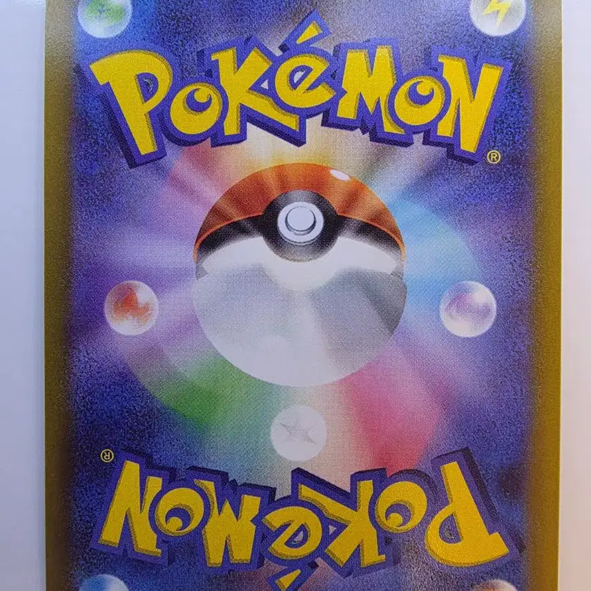 [BUNJANG] Pokemon Card Japanese "Radiant Rillaboom" / 포켓몬카드 일판 찬란한 루챠볼
