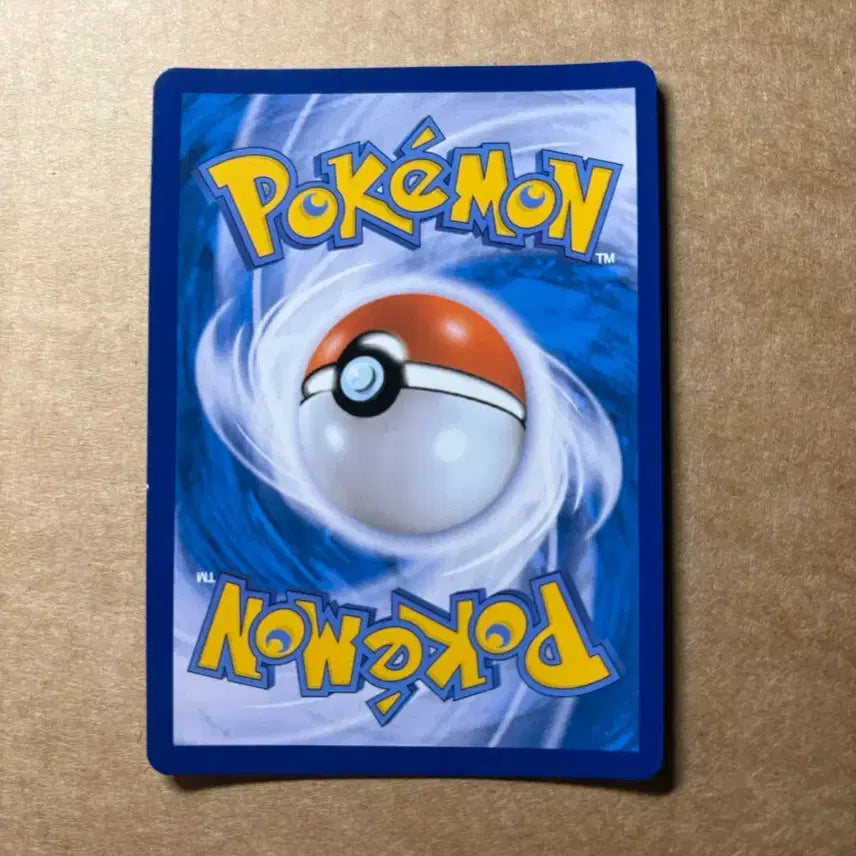 [SOLD OUT] 포켓몬카드 피카츄
