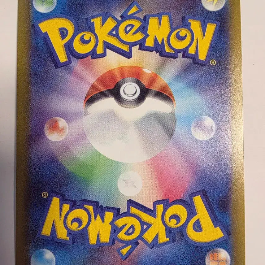 [BUNJANG] Pokemon Card Japanese Shining Calyrex / 포켓몬카드 일판 찬란한 무한다이노