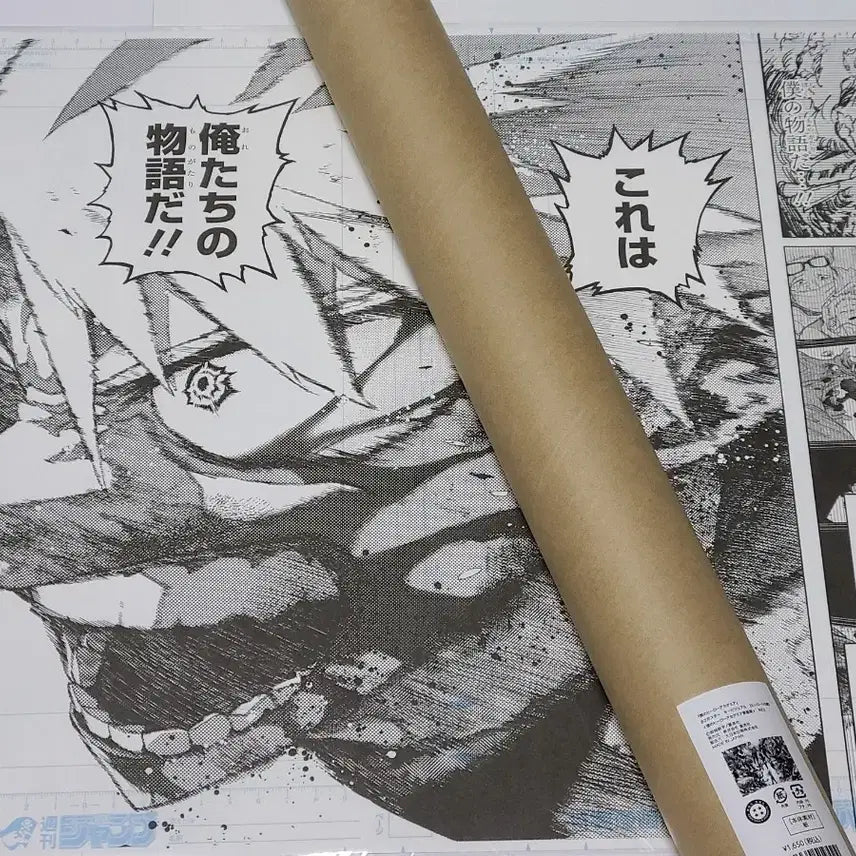 [BUNJANG] My Hero Academia Bakugo Original Art Exhibition Digital Manuscript + Key Visual Poster Set / 나의히어로아카데미아 원화전 바쿠고 디지털원고+키비주얼 포스터세트