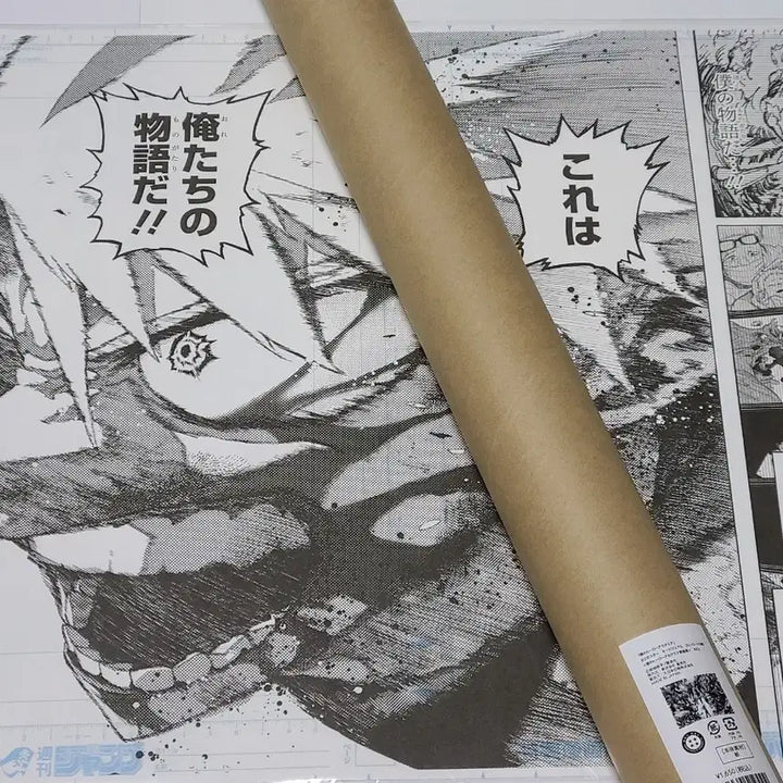 [BUNJANG] My Hero Academia Bakugo Original Art Exhibition Digital Manuscript + Key Visual Poster Set / 나의히어로아카데미아 원화전 바쿠고 디지털원고+키비주얼 포스터세트