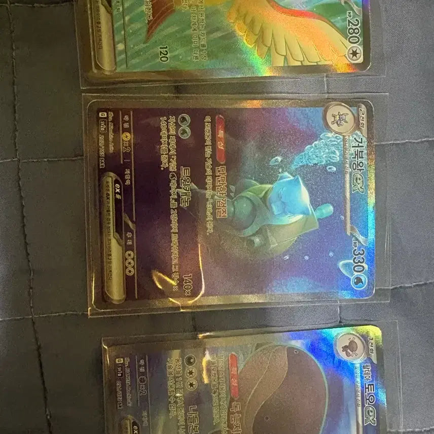[SOLD OUT] 포켓몬 카드 파이어 EX / 거북왕 EX / 토오 EX
