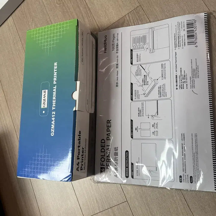 [BUNJANG] A4 Mini Printer New / 미니 프린트기 a4 새상품 팝니다