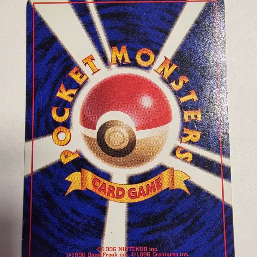 [BUNJANG] Pokemon Card 1996 Early Energy Card / 포켓몬카드 1996 초기 에너지 카드