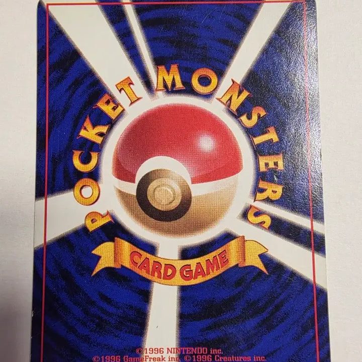 [BUNJANG] Pokemon Card 1996 Early Energy Card / 포켓몬카드 1996 초기 에너지 카드