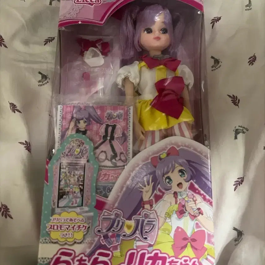[BUNJANG] Pripara LaLa Rika-chan Doll / (국내유일)프리파라 라라 리카짱 판매