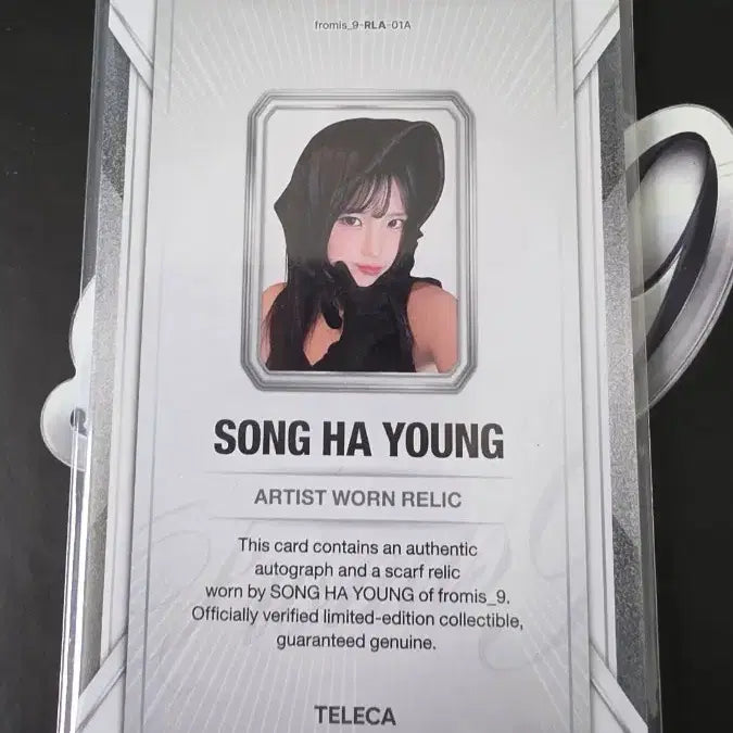 [BUNJANG] fromis_9 Song Hayoung 25 Limited Edition Real Wear Scarf Rally Auto / 테레카 프로미스나인 송하영 25한정 실착 스카프 랠릭 오토