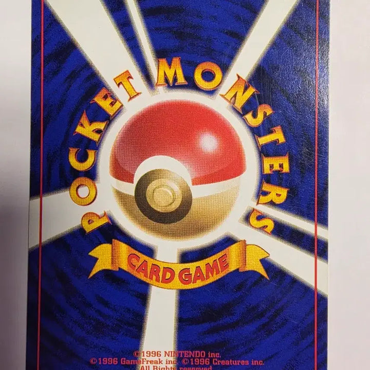 [BUNJANG] Pokemon Card 1996 Early Krabby / 포켓몬카드 1996 초기 케이시