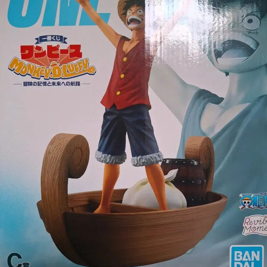 [BUNJANG] One Piece Ichiban Kuji C Prize Luffy Figure / 원피스 이치방쿠지 c상 루피