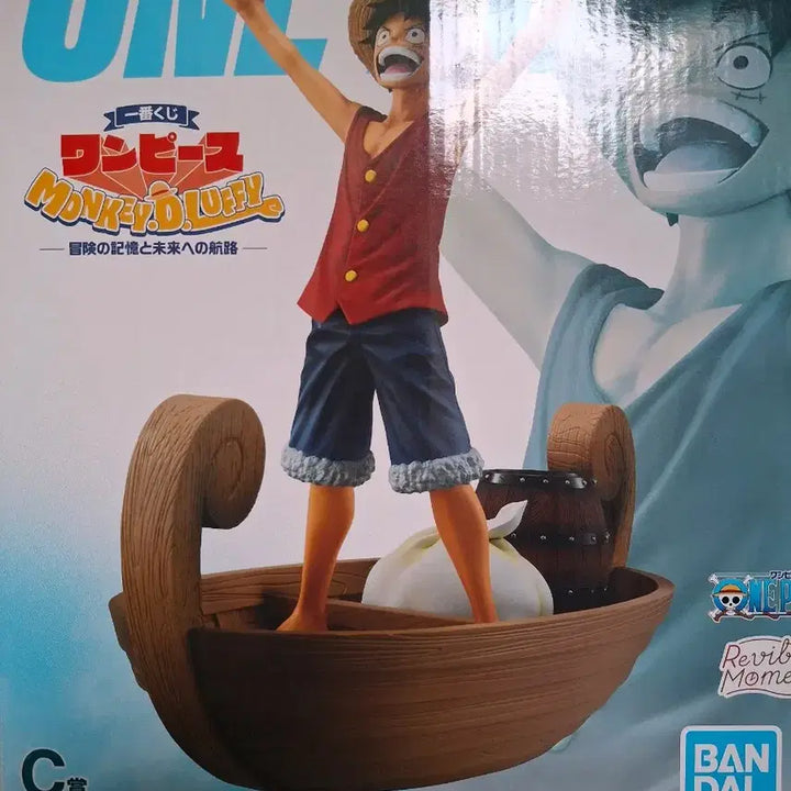 [BUNJANG] One Piece Ichiban Kuji C Prize Luffy Figure / 원피스 이치방쿠지 c상 루피